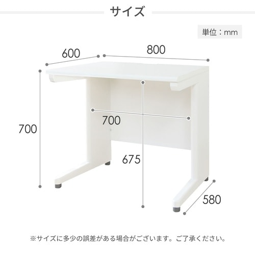 平机 幅800奥行600 本体BK天板NA
