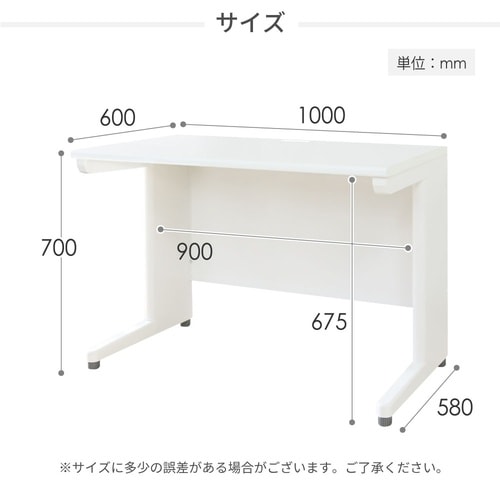 平机 幅1000奥行600 本体BK天板DBR