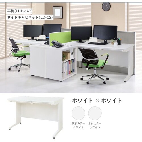平机 W1000mm 天板ナチュラル 本体ホワイト