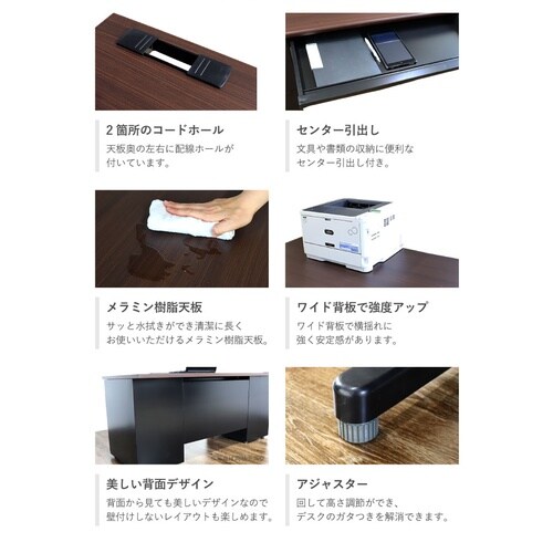 平机 W1000mm 天板ナチュラル 本体ブラック