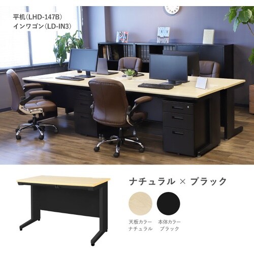 平机 W1000 天板ニューグレ 本体BK