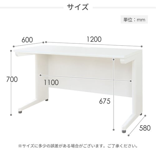 平机 幅1200奥行600 本体WH天板NA