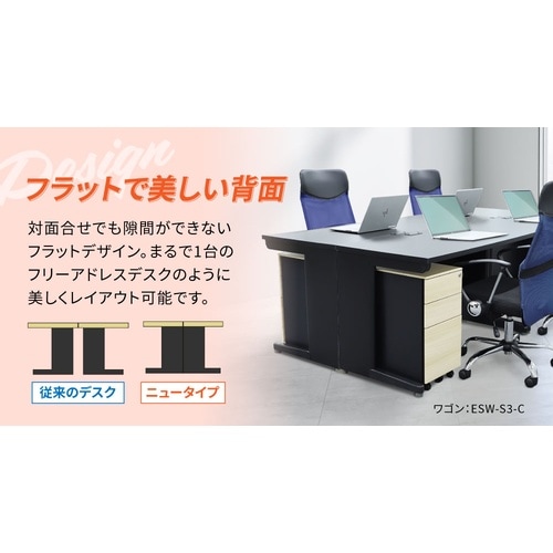 平机 幅1200奥行600 本体BK天板DBR