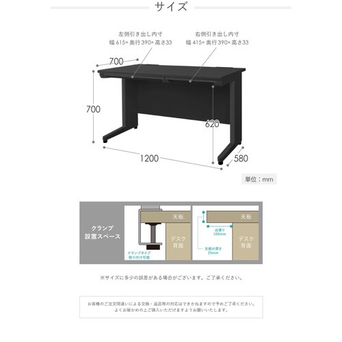平机 W1200mm 天板ブラック 本体ブラック