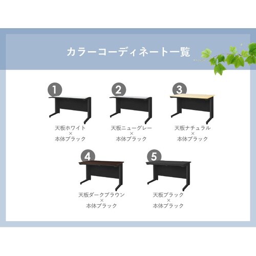 平机 W1200mm 天板ブラック 本体ブラック