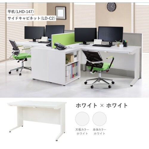 平机 W1200mm 天板ナチュラル 本体ホワイト