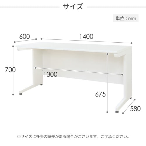 平机 幅1400奥行600 本体BK天板DBR