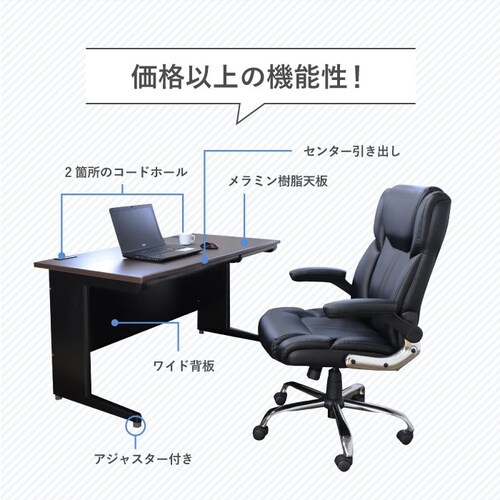 平机 W1400mm 天板ブラック 本体ブラック