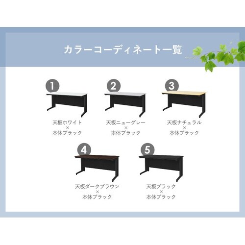 平机 W1400mm 天板ブラック 本体ブラック