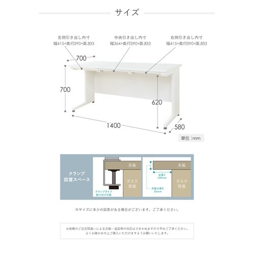 平机 W1400 天板ニューグレ 本体ニューグレ