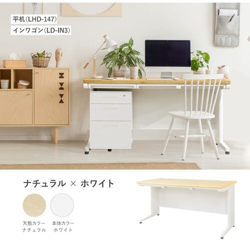 平机 W1400 天板ニューグレ 本体ニューグレ