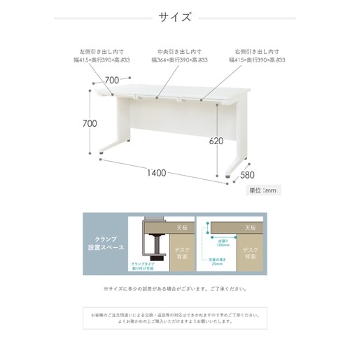 平机 W1400mm 天板ナチュラル 本体ホワイト