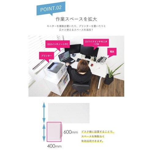 デスク キャビネットセット 幅1400 天板WH