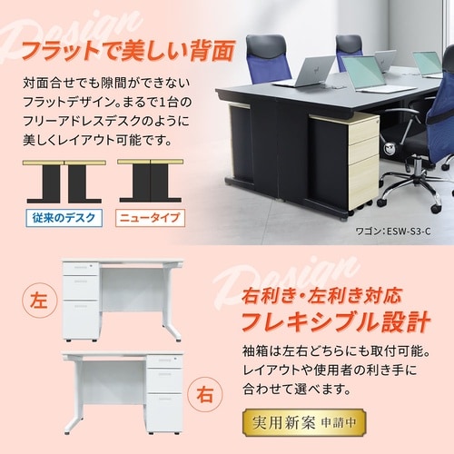 片袖机 3段 天板BK 袖箱WH 幅1000