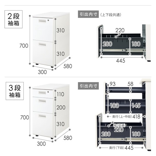 片袖机 3段 天板NA 袖箱NA 幅1000