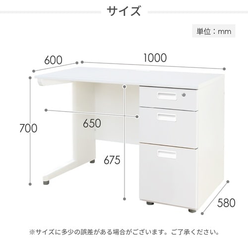 片袖机 3段 天板WH 袖箱NA 幅1000