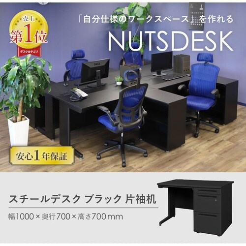 片袖机 W1000 天板DBR 本体BK