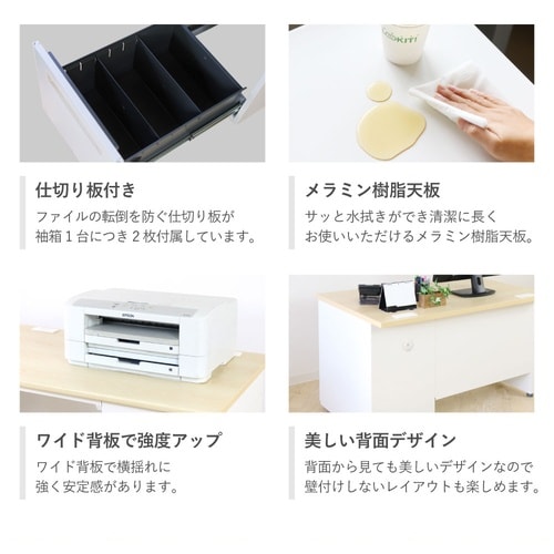 片袖机 W1000 天板ホワイト 本体ホワイト
