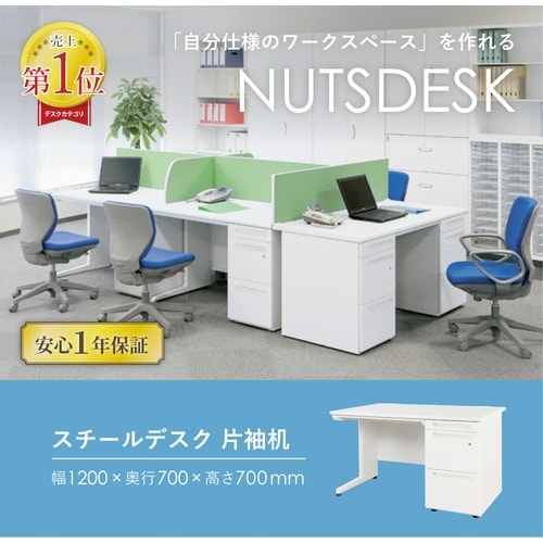 片袖机 W1200 天板ニューグレ 本体ニューグレ