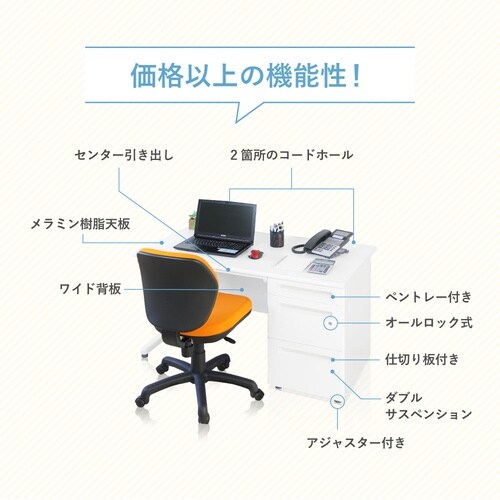 片袖机 W1400 天板BK 本体ホワイト
