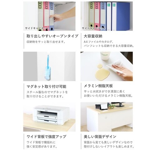 片袖机脇机セット 1400 天板ナチュラル