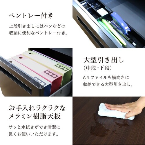 片袖机脇机セット 1400 天板BK本体BK