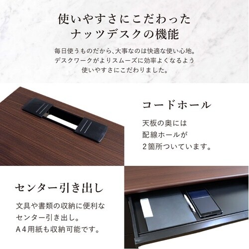 片袖机脇机セット 1400 天板DBR本体BK