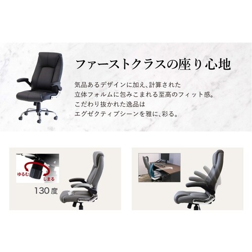 片袖机チェアセット 幅1400 天板BK/DBR