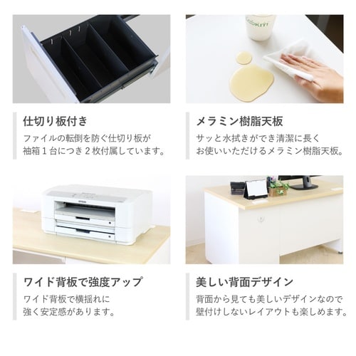 両袖机 W1400 天板DBR 本体ニューグレ