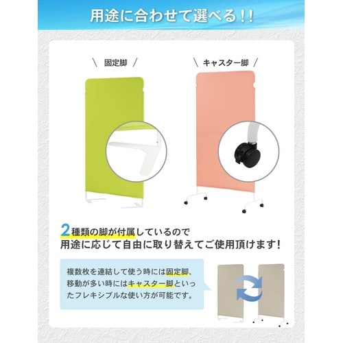 Lスクリーンキャスター付900×高さ1600LGN