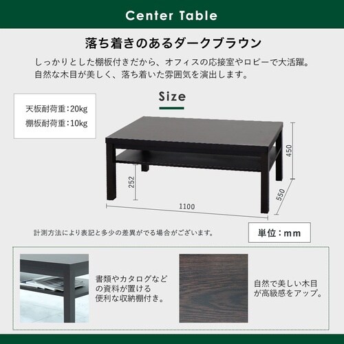 応接セット4点5人用3人掛1台1人掛2台テーブル