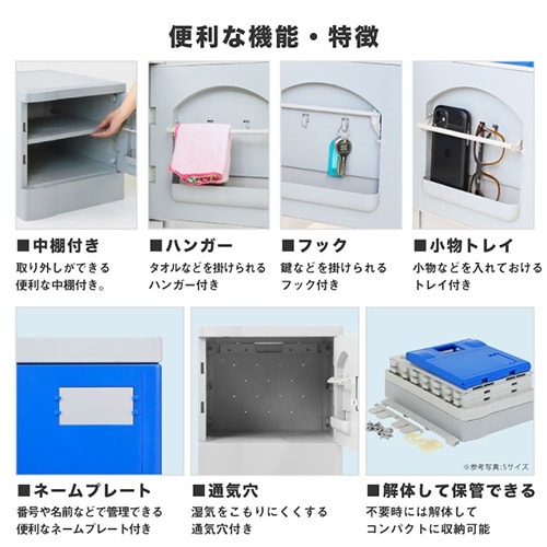 プラスチックロッカーM2人用1列2段鍵なしBL