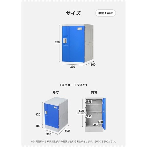 プラスチックロッカーL増連用ダイヤル錠BL