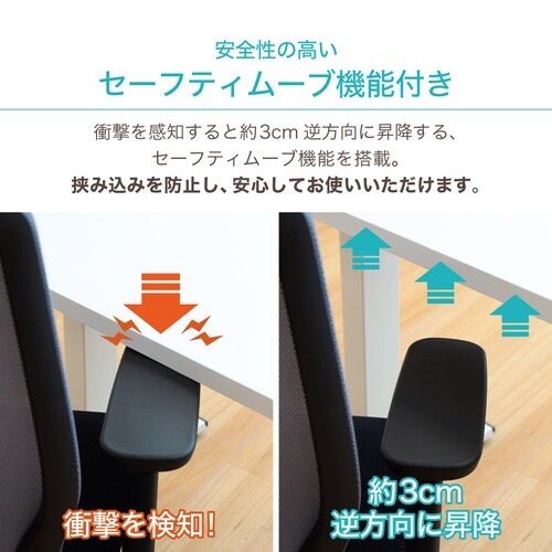電動昇降デスク 幅120奥行60 BK脚NA天板