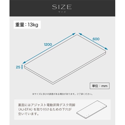 デスク用天板 幅1200×奥行600 ナチュラル
