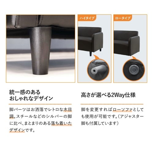 アプティ ソファ 2人掛け
