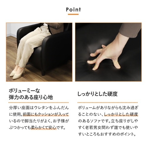 アプティ 応接3点セット 4人用 ソファ