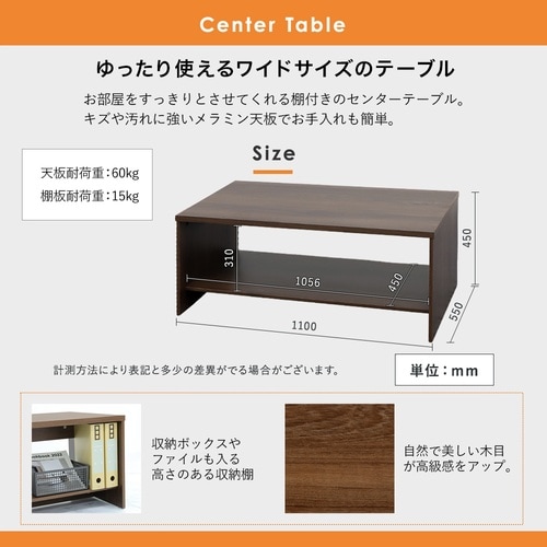 アプティ 応接4点セット 4人用 ソファ テーブル
