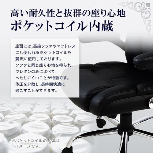 オフィスチェアエグゼクティブチェアハイバックBK