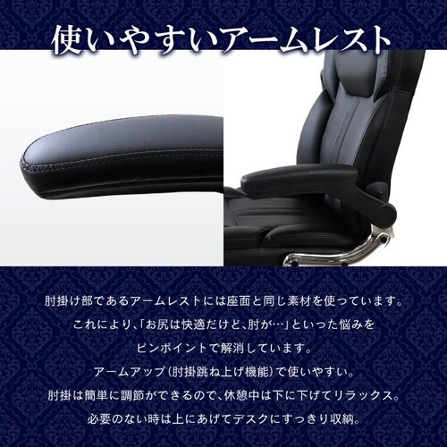 オフィスチェアエグゼクティブチェアハイバックBK
