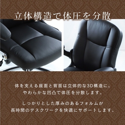 エグゼクティブチェアブレイズminiBK