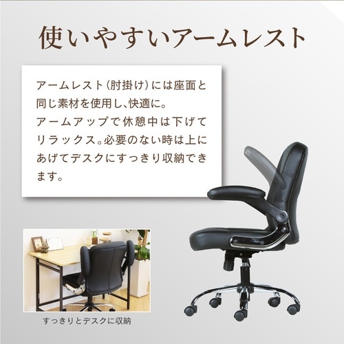 エグゼクティブチェアブレイズminiDBR
