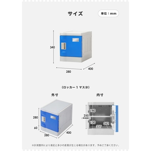 プラスチックロッカー S 1人用 鍵なし オレンジ