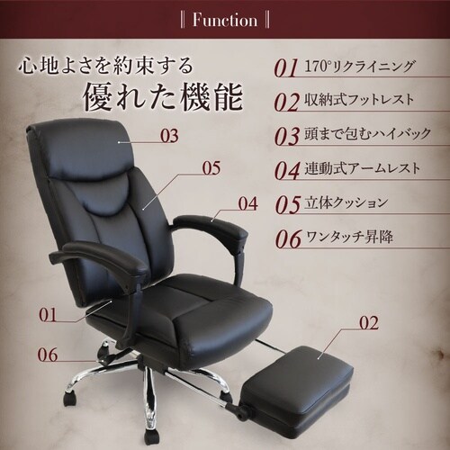DeepSleeperリクライニングチェアDBR
