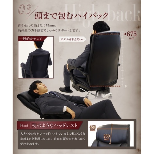 DeepSleeperリクライニングチェアDBR