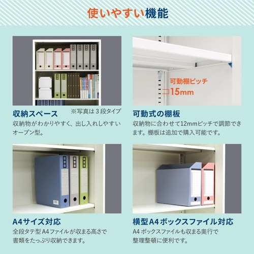 オープン書庫2段800×400×高さ750 BK