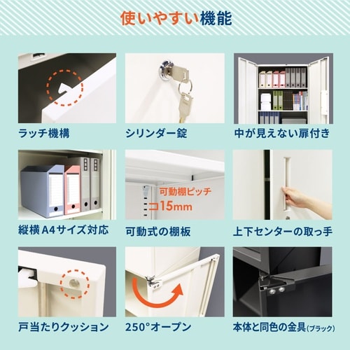 両開書庫3段800×400×高さ1050 WH