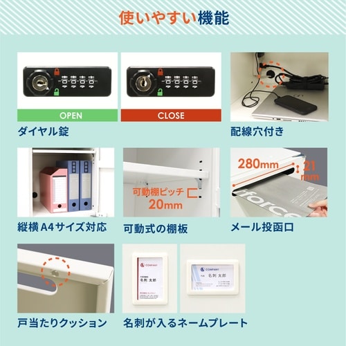 4人用パーソナルロッカー完成品ダイヤル錠800WH