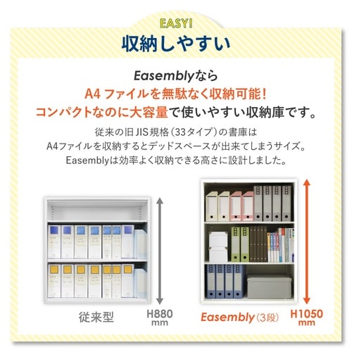 オープン書庫5段ベース付 800 WH