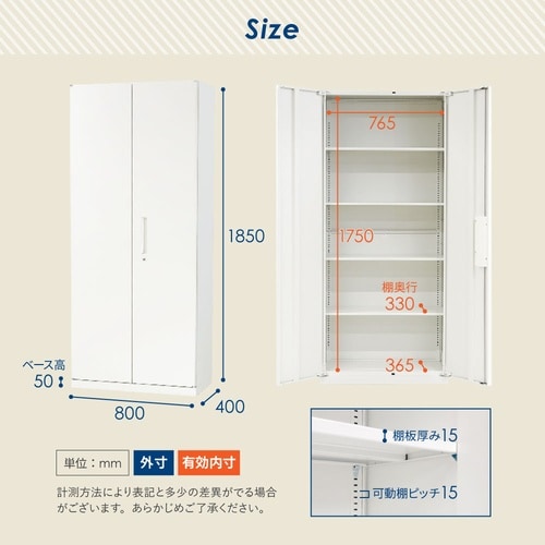 両開書庫5段ベース付 800 BK